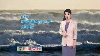 广东珠江频道直播app(广东珠江频道直播在线观看)