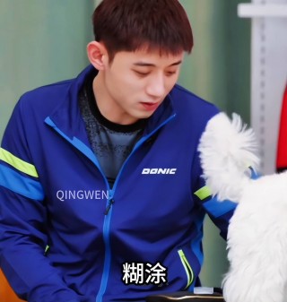张继科解释取关许昕(张继科解释取关许昕了吗)