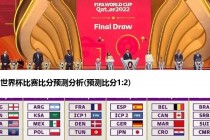 美国足球超级联赛比分(美国足球超级联赛积分榜ds)
