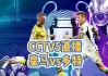 欧洲杯回放cctv5(欧洲杯回放cctv5葡萄牙队)