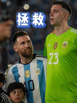 梅西世界杯决赛(梅西世界杯决赛回放)