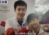 cctv5直播决赛(cctv5在线直播观看篮球决赛)