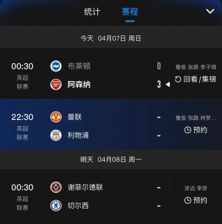 免费利物浦比赛直播(利物浦比赛直播免费bibet)，免费利物浦比赛直播背后的违法犯罪问题，免费利物浦比赛直播背后的法律风险与犯罪问题