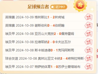 007比分足球比分网(007足球比分即时比分一一)