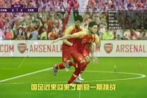 cctv5+直播在线观看高清手机版(cctv5直播在线观看 手机 中央电视台 视频直播)
