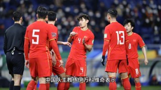 中国vs日本足球(中国vs日本足球深圳)