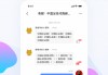 体球网即时比分直播(体球网即时比分手机版体球网比分)