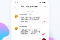 体球网即时比分直播(体球网即时比分手机版体球网比分)