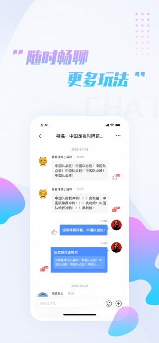 体球网即时比分直播(体球网即时比分手机版体球网比分)