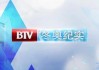 btv体育频道直播(btv体育频道直播北京国安)