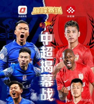 中央体育5台现场直播(中央体育5台现场直播女排)
