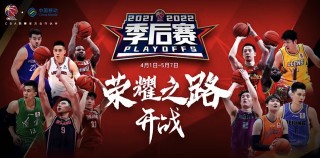 咪咕直播篮球在线直播(咪咕免费直播cba在线直播)