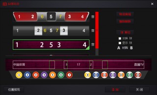 篮球比分网直播(篮球比分网即时比分一一手机版)