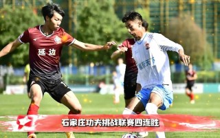 中甲直播高清直播(中甲直播免费直播视频)