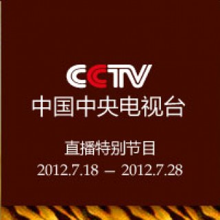 中央七台在线直播(中央七台在线直播观看视频播放)