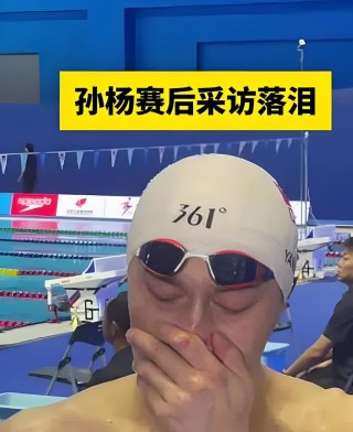 运动员孙杨事件最新消息(运动员孙杨事件最新消息新闻)
