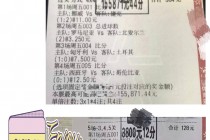 法国队vs德国队比分结果(法国队vs德国队比分结果分析)