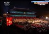 2008奥运会开幕式完整版(2008年奥运会开幕式完整版原版)