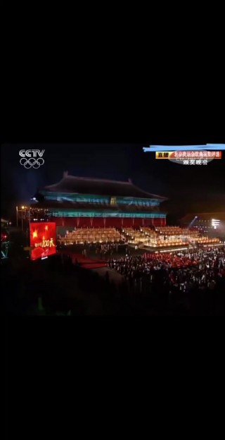 2008奥运会开幕式完整版(2008年奥运会开幕式完整版原版)