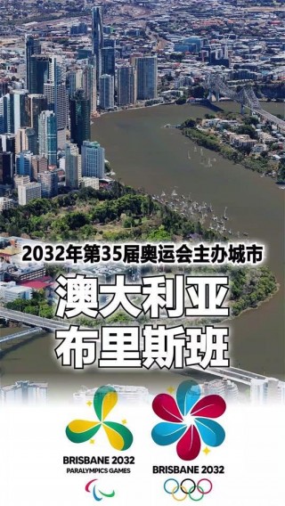 2028奥运会在哪个国家(2028奥运会在哪个国家哪个城市)