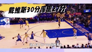 勇士vs湖人季前赛直播(勇士vs湖人季前赛直播在线观看)