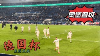 德国杯(德国杯子品牌排行榜)