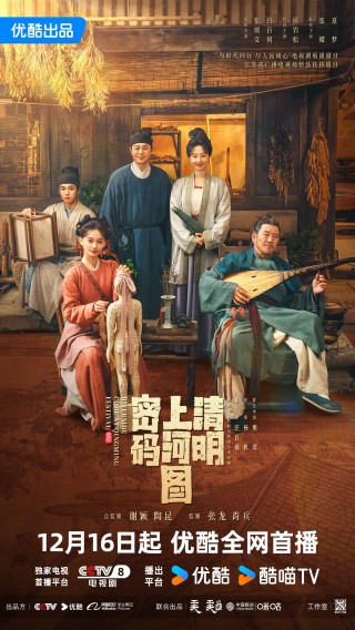 中央一套今晚电视剧(中央一套今晚电视剧大江大河简介)