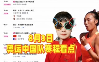 看中央电视台直播(看中央电视台直播哪个软件好)