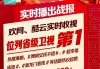 今天湖南卫视直播回放免费观看(今天湖南卫视直播回放免费观看新时代好少年)