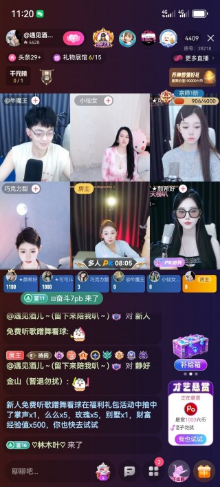 免费看球直播(免费的看球直播app软件)