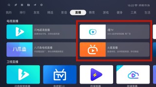 那种直播(魅影直播游客免登录)