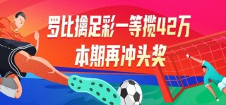 足球比分直播即时比分足彩(足球比分即时比分足球即时比分)