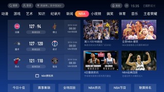 nba中文直播免费观看(nba直播观看视频直播 中文)