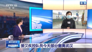 新闻联播直播今天(中国新闻联播直播今天)