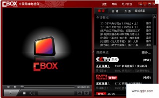 全国卫视在线直播网(全国卫视在线直播观看电视直播)，全国卫视在线直播网，电视直播新体验，全国卫视在线直播网，电视直播新体验