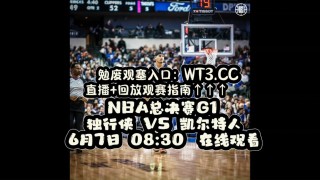 nba2022免费直播网址(nba直播免费观看网站有哪些)