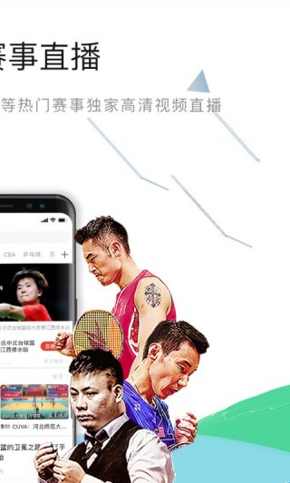 360体育赛事直播(360体育赛事直播免费观看)