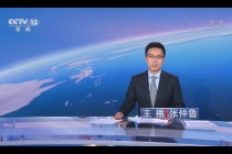 中央电视台新闻频道直播(中央电视台新闻频道直播13台节目表今天)