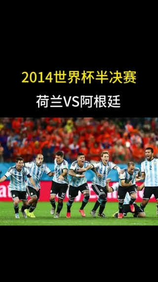 2018世界杯决赛全场回放央视(2018世界杯决赛全场回放央视高清英格兰VS克罗地亚)