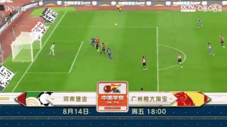中超视频直播广州恒大(恒大中超直播广东体育)