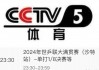 央视直播cctv1(央视直播CCTV1开学第一课)