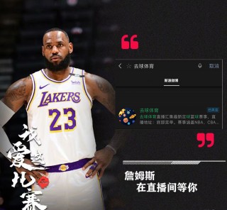 nba在哪里看免费直播(从哪里可以看nba免费直播)
