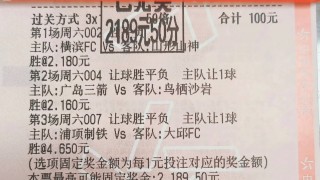 中国足球彩票官网(中国足球彩票官网亚冠纳萨吉属哪个足球俱乐部)