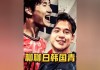 亚洲杯韩国vs日本足球(亚洲杯韩国vs日本足球直播)