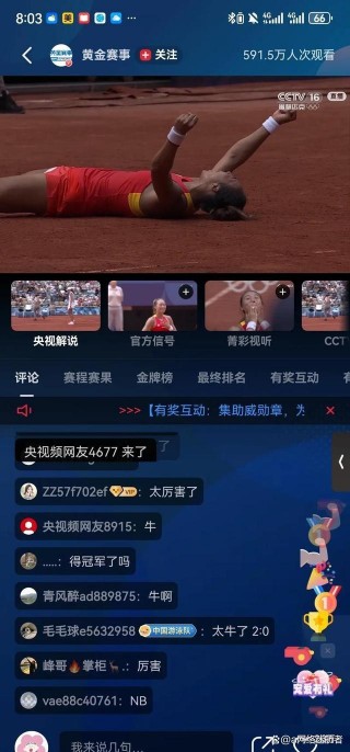 中超联赛直播视频直播pp体育(2020赛季中超直播平台pp体育)