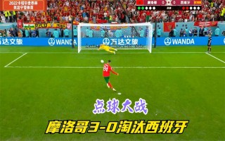 世界杯回放完整版(欧洲杯回放)
