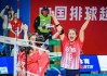 今晚直播女排视频(今晚直播女排 中国女排)