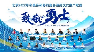 2021冬奥会奖牌榜(冬奥会奖牌榜2021实时)