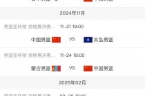 cba今天赛程直播(cba赛程直播在线观看)
