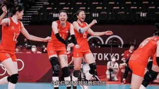 中国女排战胜荷兰女排(中国女排战胜荷兰女排200字)